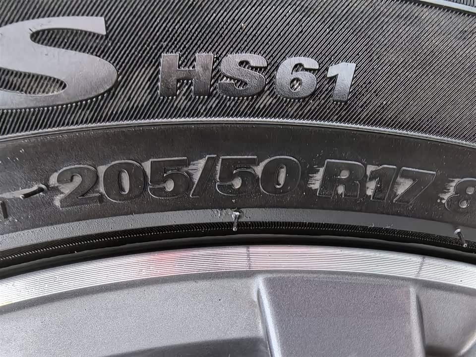 Volkswagen C-TREK Wei Collar