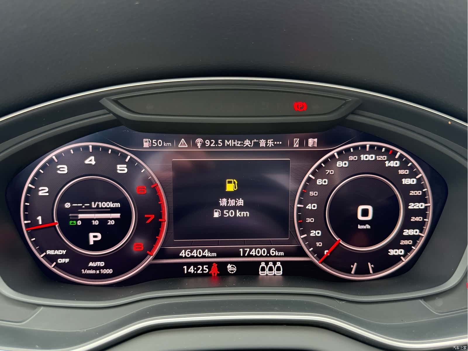 Audi Q5L, 2020 17