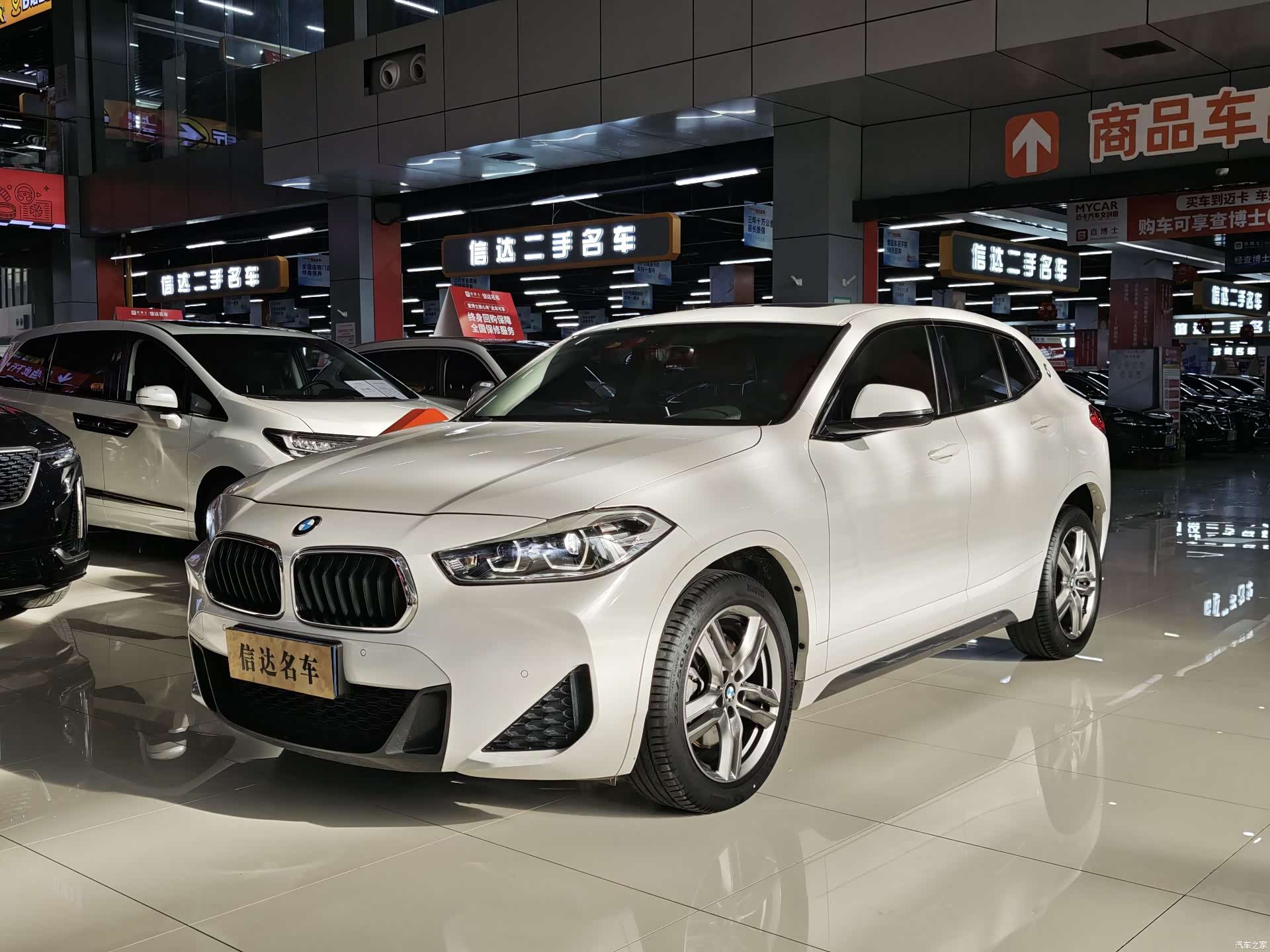 BMW X2, 2023 1