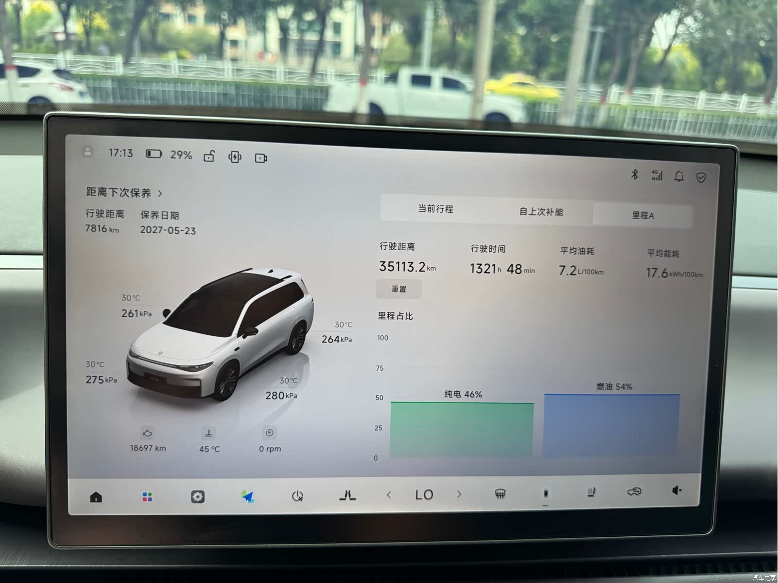 Leapmotor C16, 2025 17