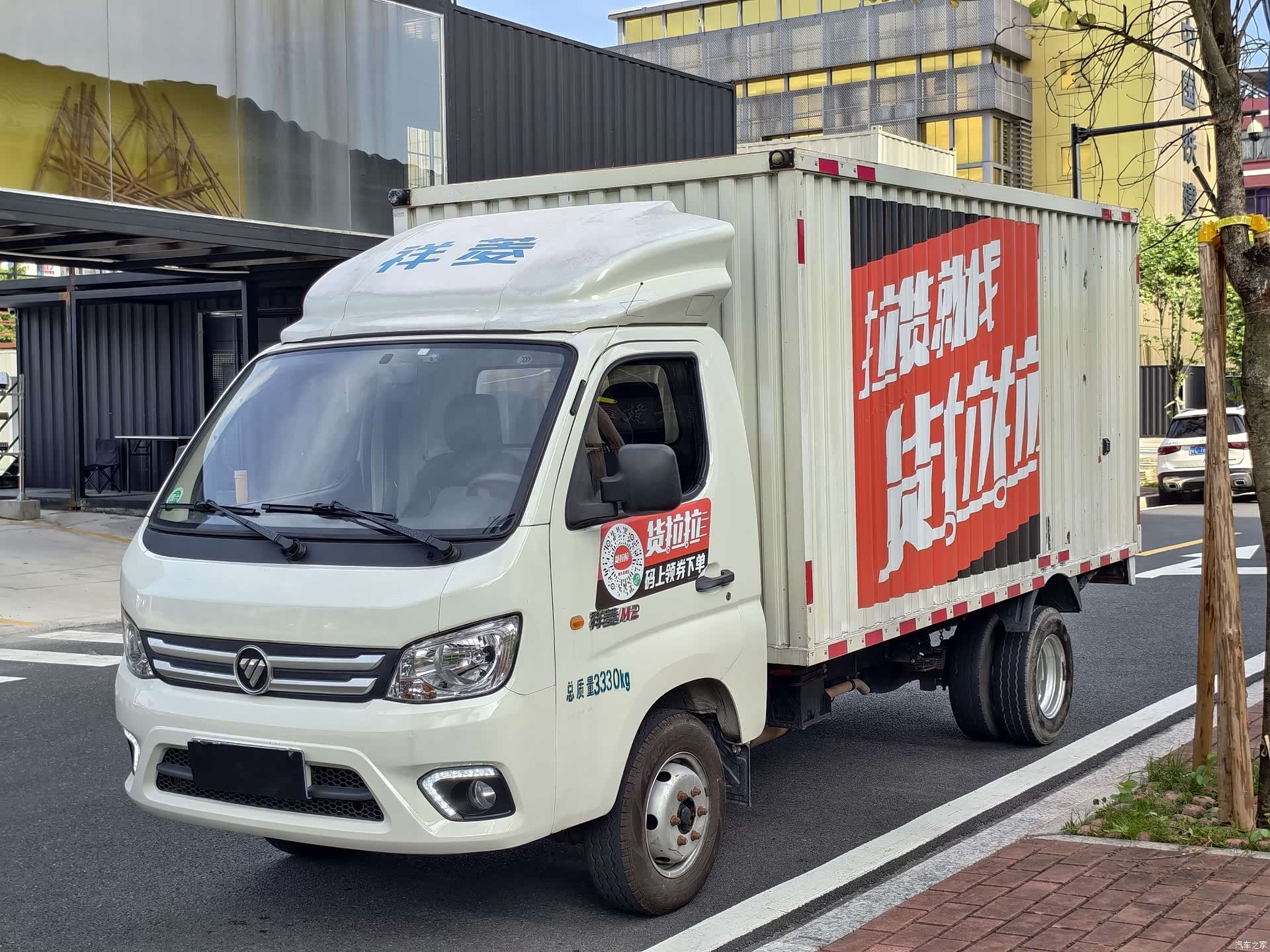 Foton DAM15L