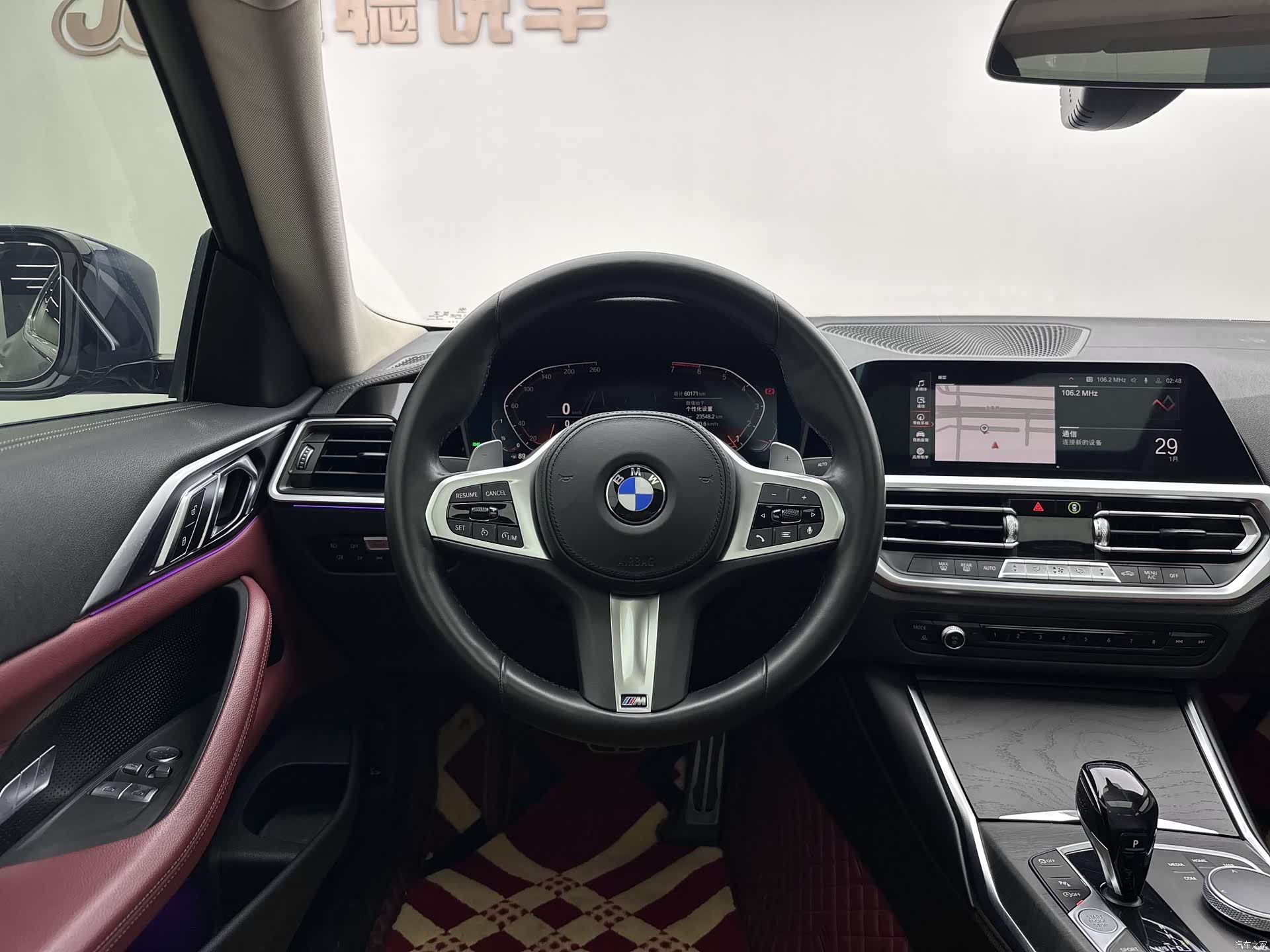 BMW 4 Series, 2021 12