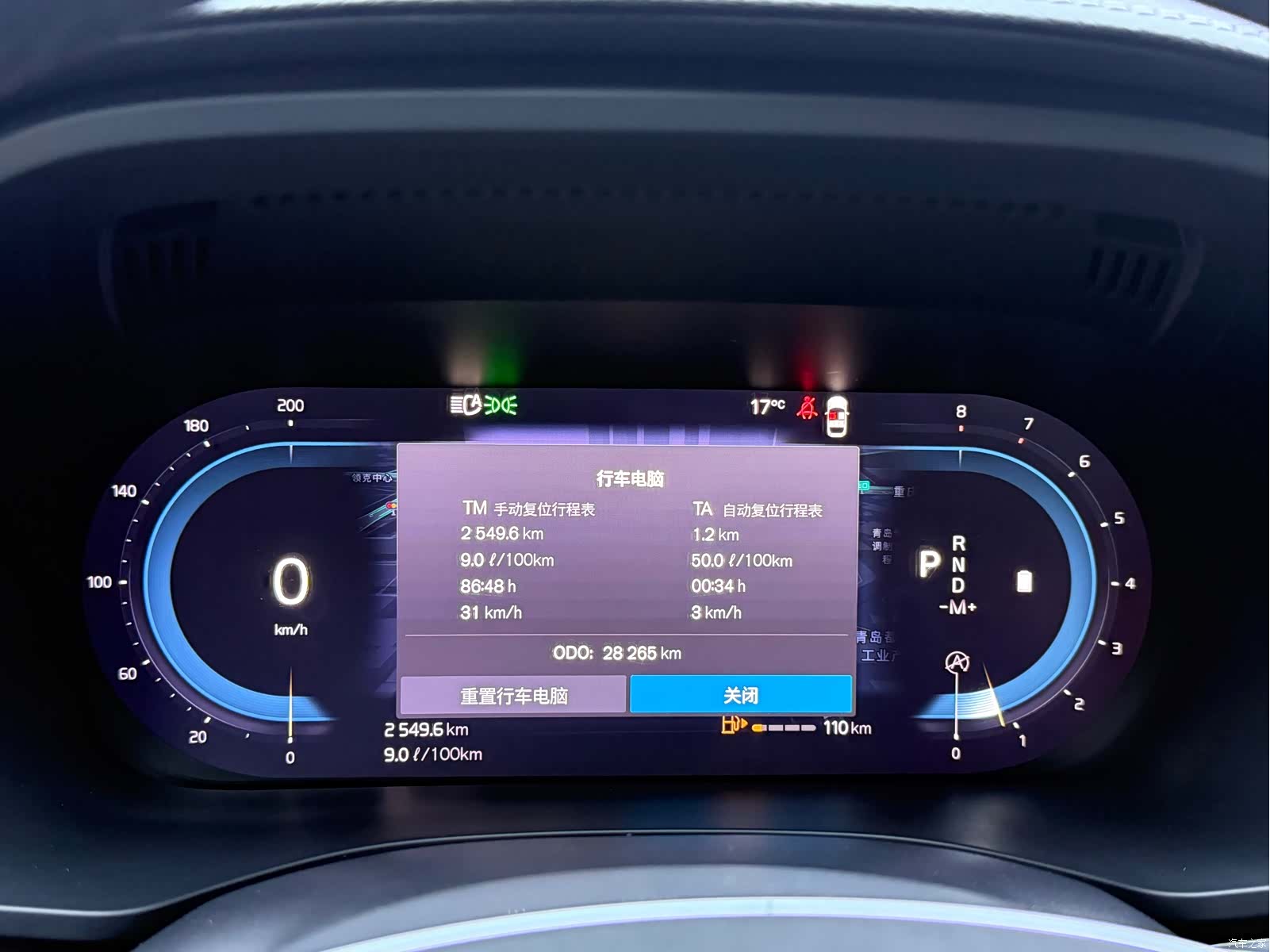 Volvo XC60, 2022 20
