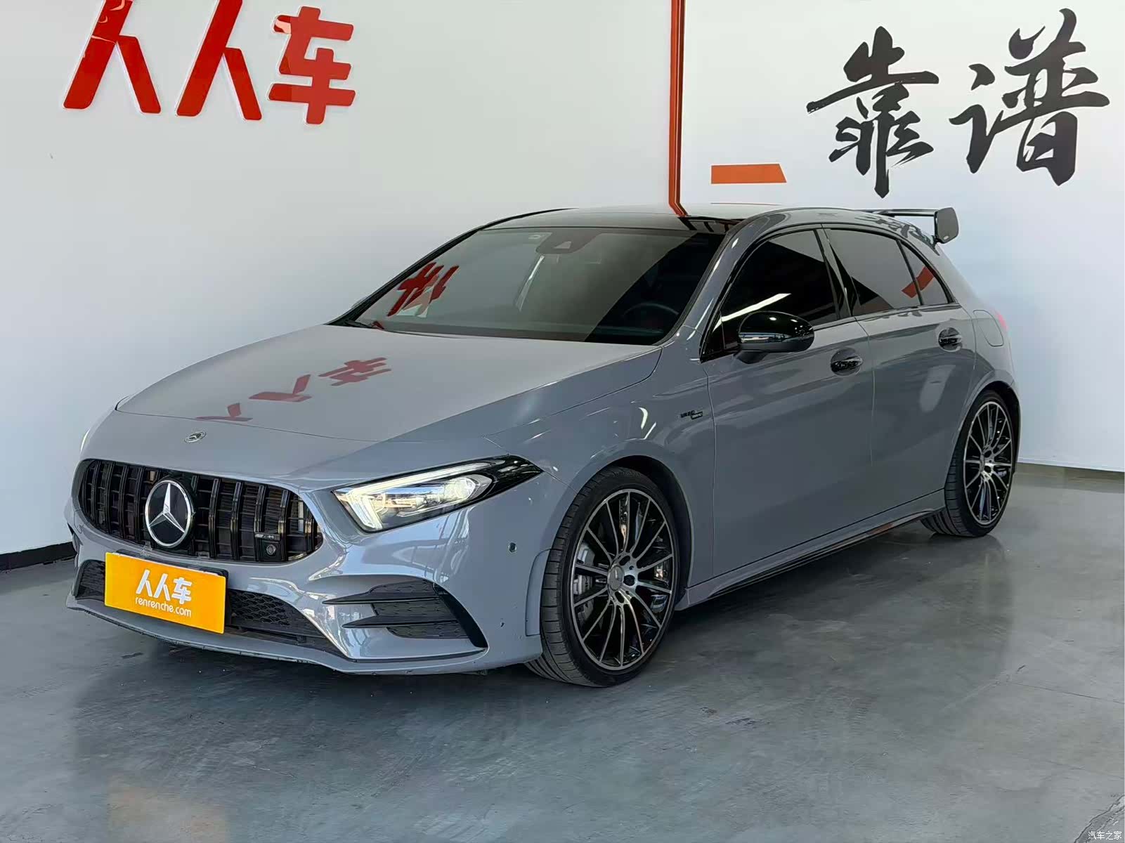 Mercedes-Benz A-Class, 2023 1