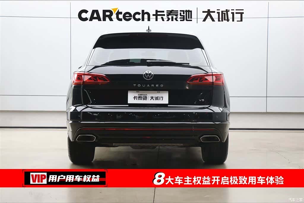 Volkswagen Touareg, 2024 8