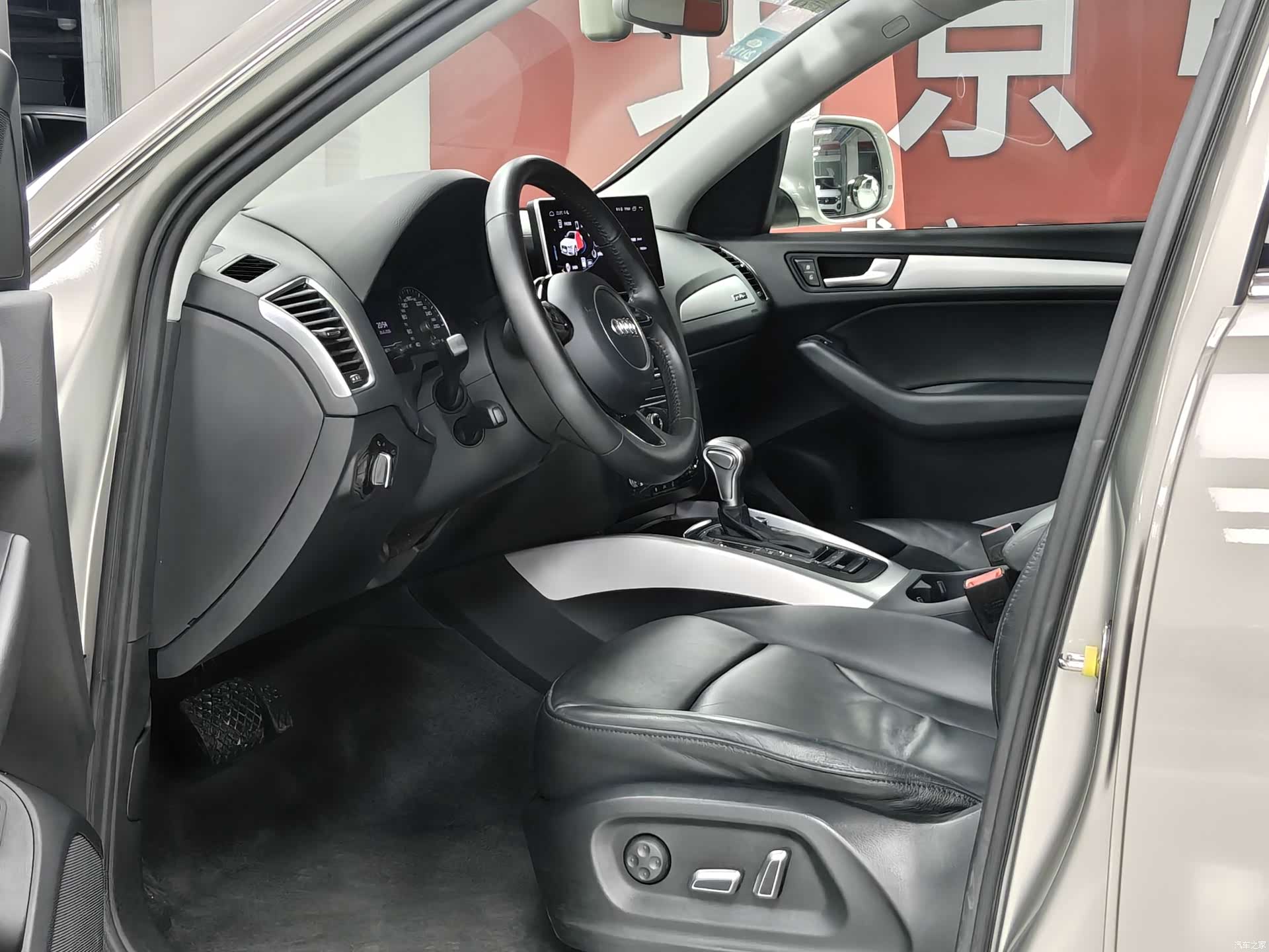 Audi Q5, 2015 6