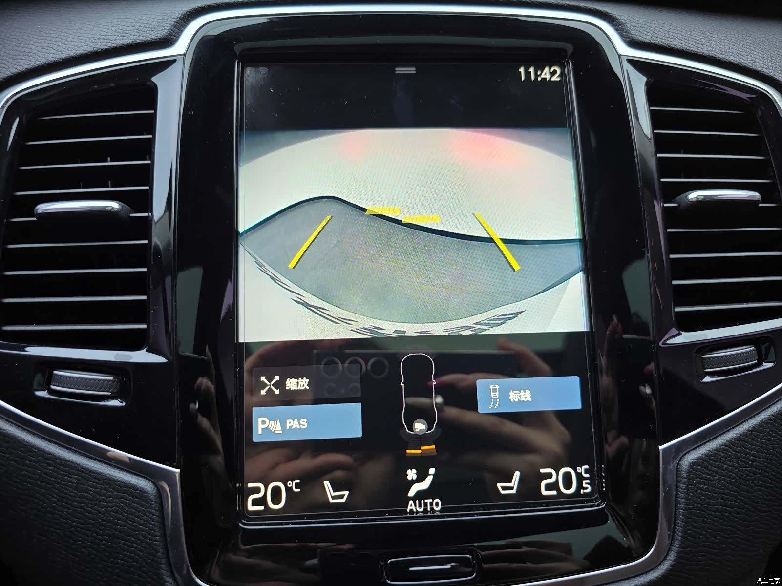 Volvo XC90, 2020 23