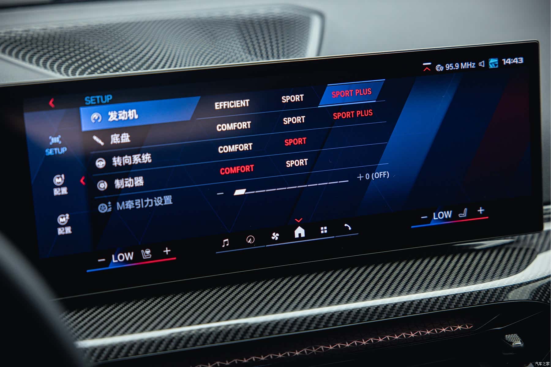BMW M2, 2026 25