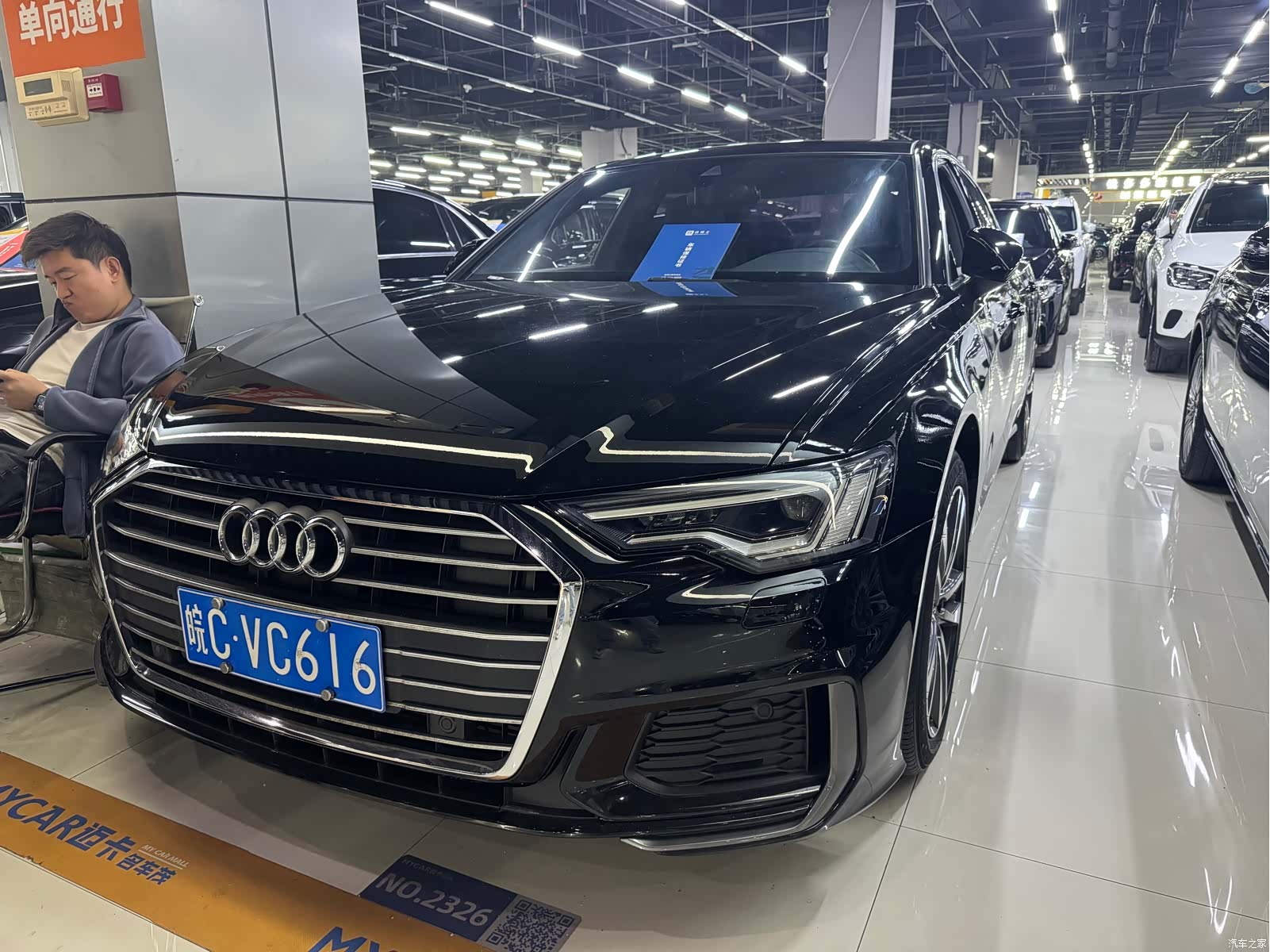 Audi A6L, 2020 13