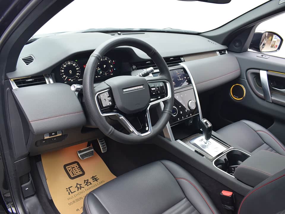 Land Rover Discover sports