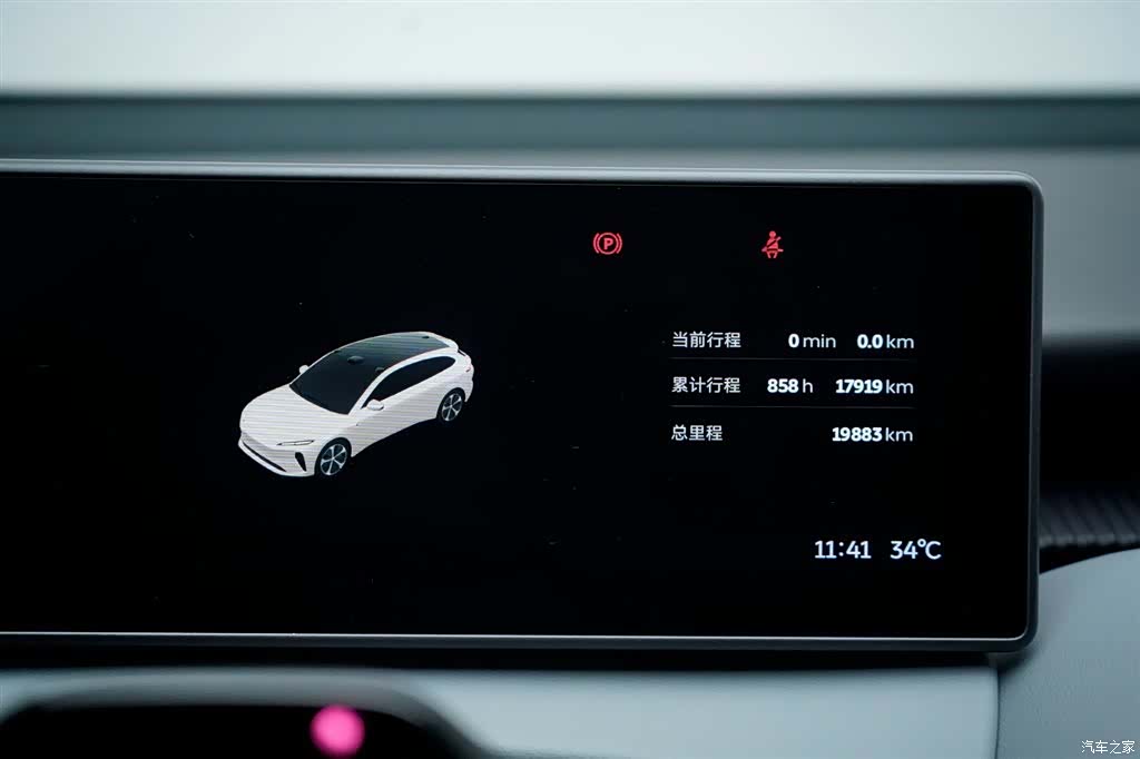 NIO ET5, 2024 9
