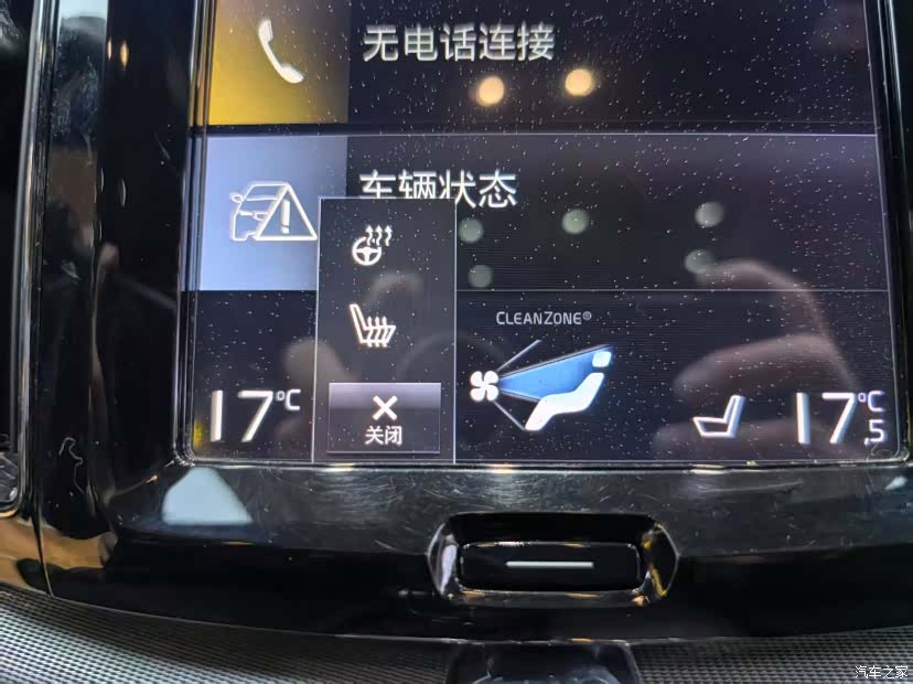 Volvo XC60, 2019 12