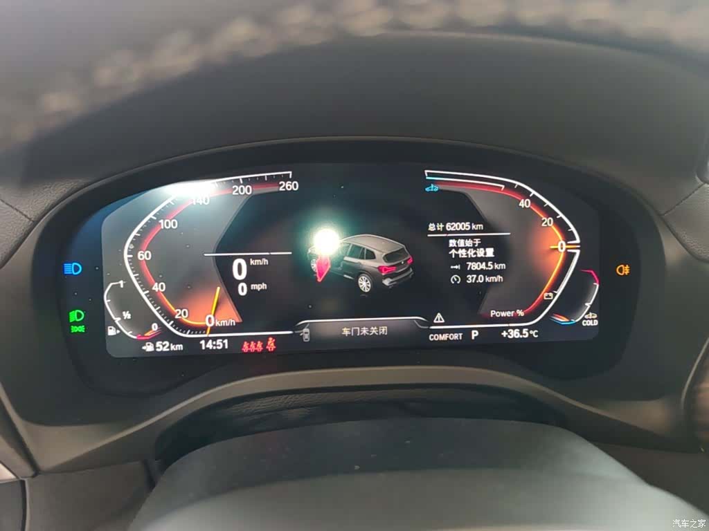 BMW X3, 2023 12