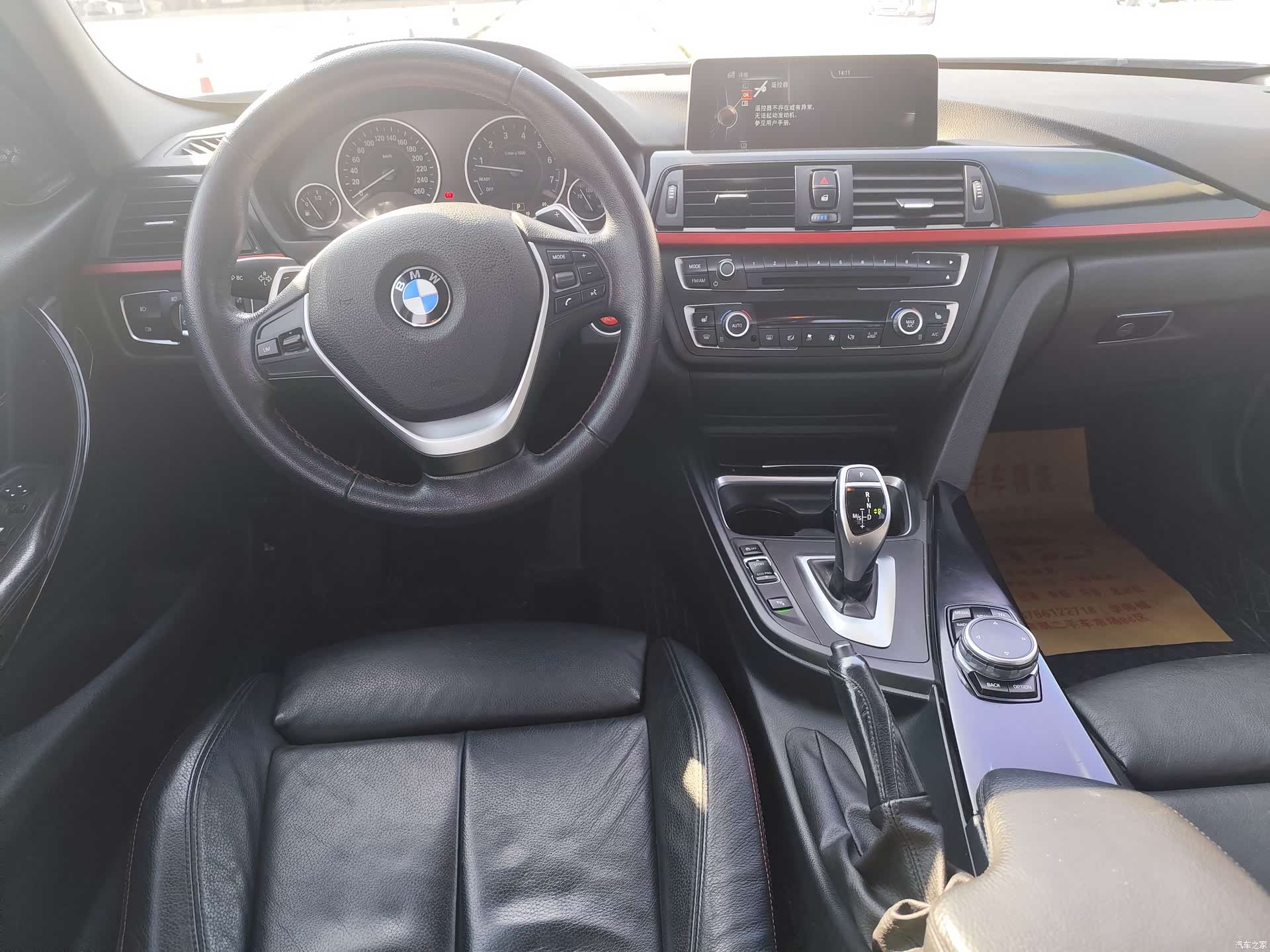 BMW 3 Series, 2015 6