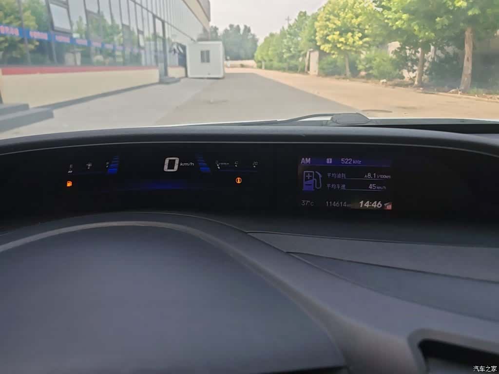 Honda Civic, 2016 12