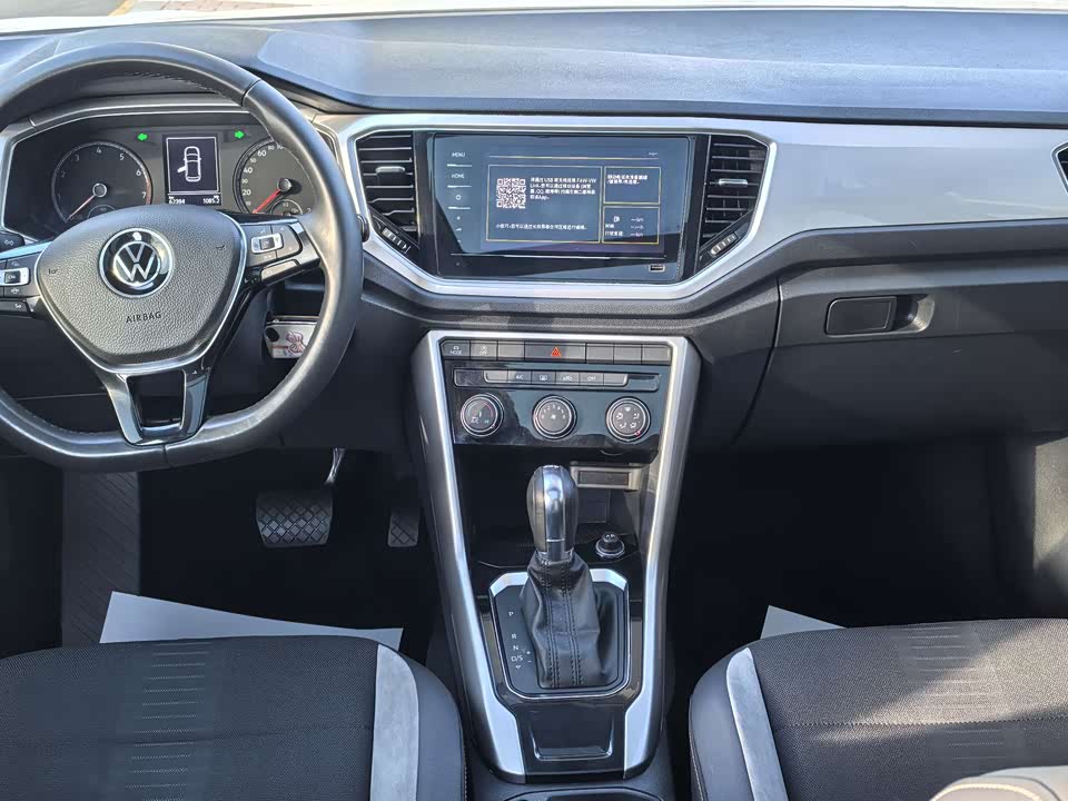 Volkswagen T-ROC exploring Songs