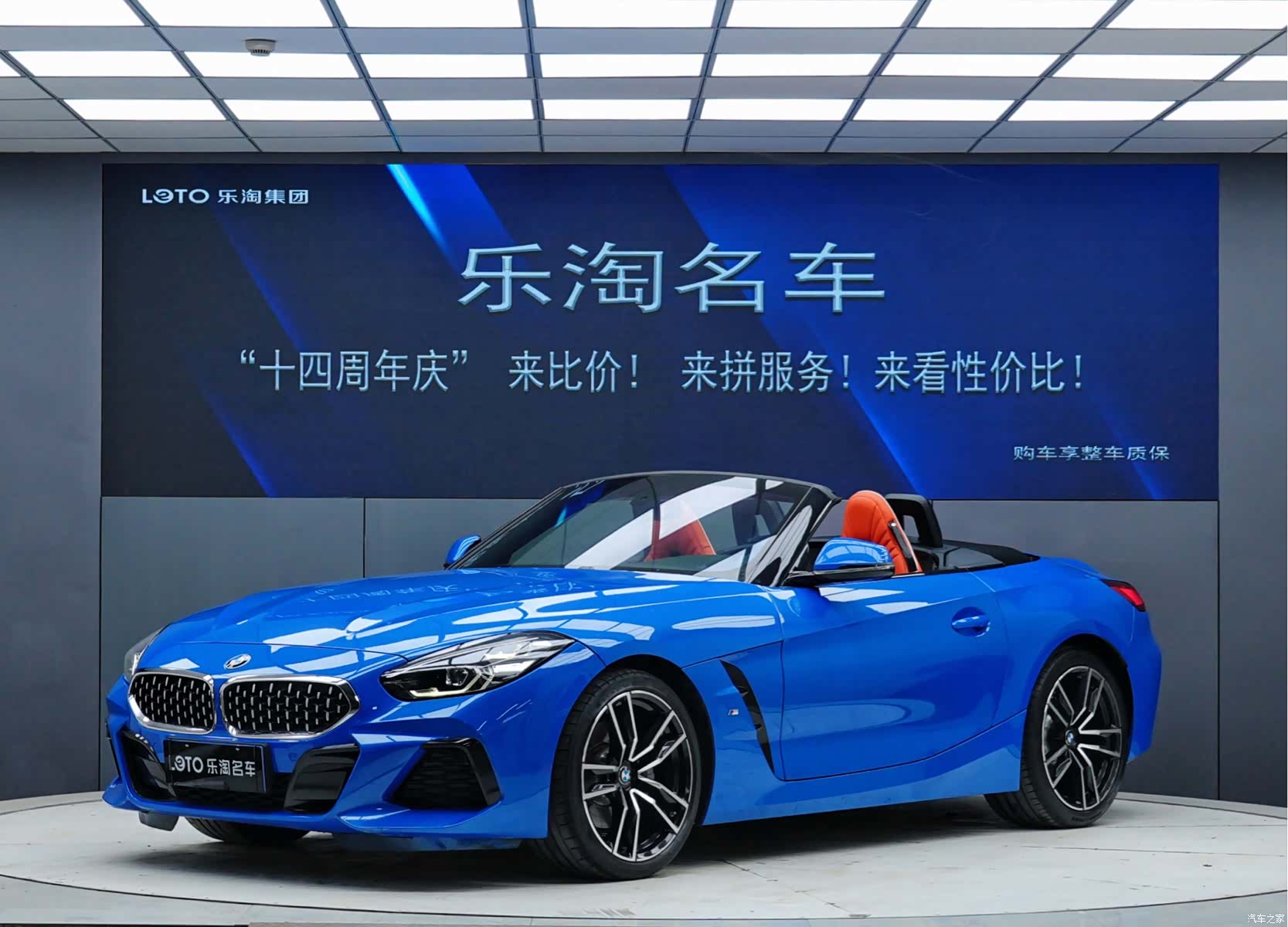 BMW Z4, 2021 1