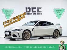 M4 2023 M4˫Žܳ M xDrive 