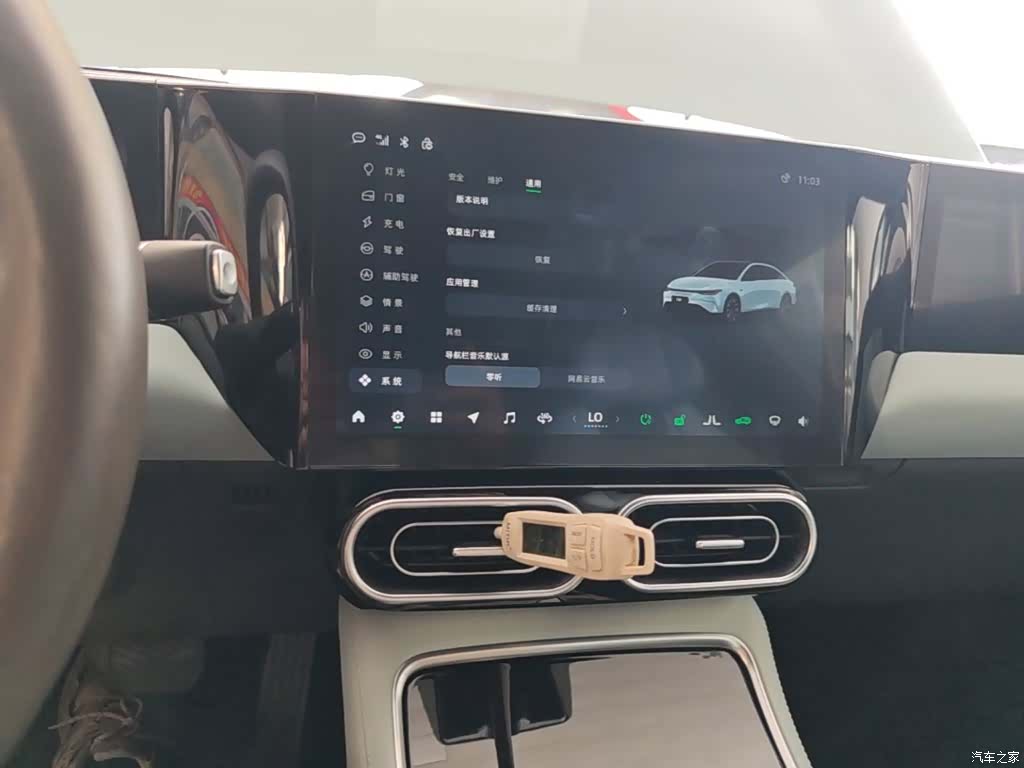 Leapmotor C01, 2024 13