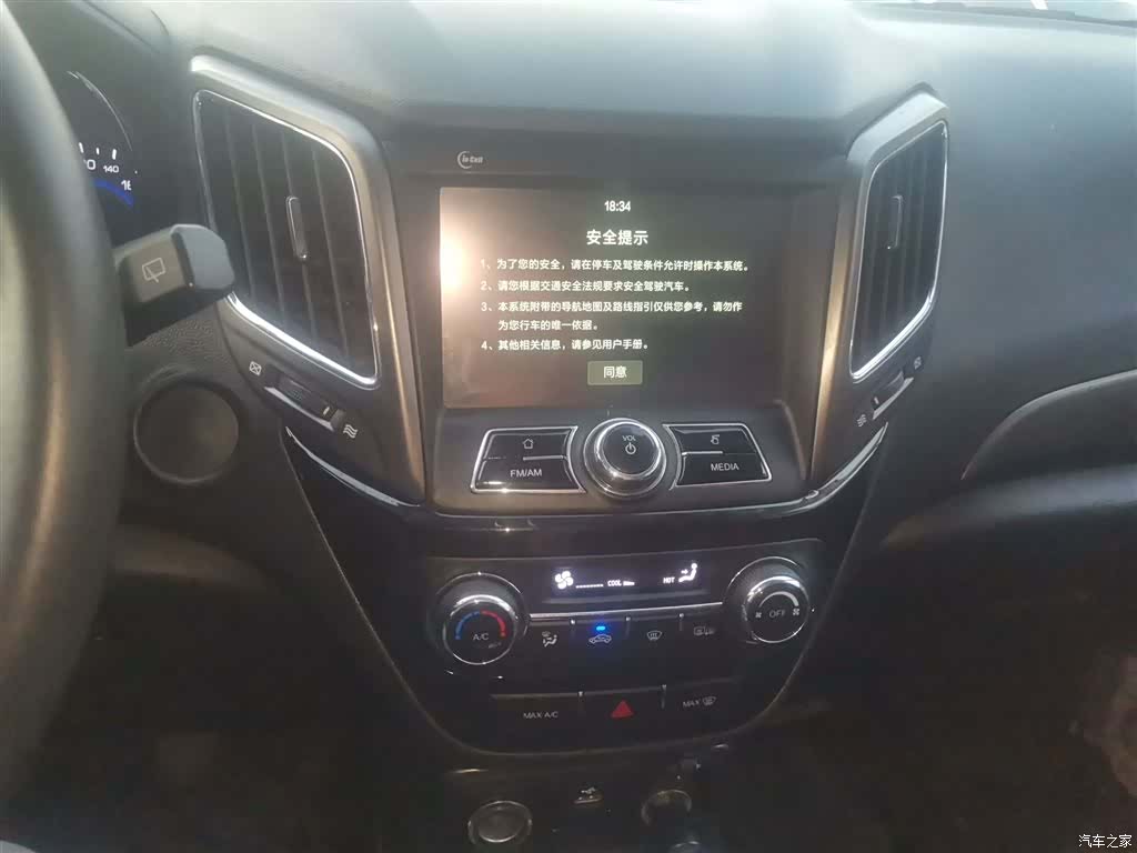 Changan CS15, 2017 13