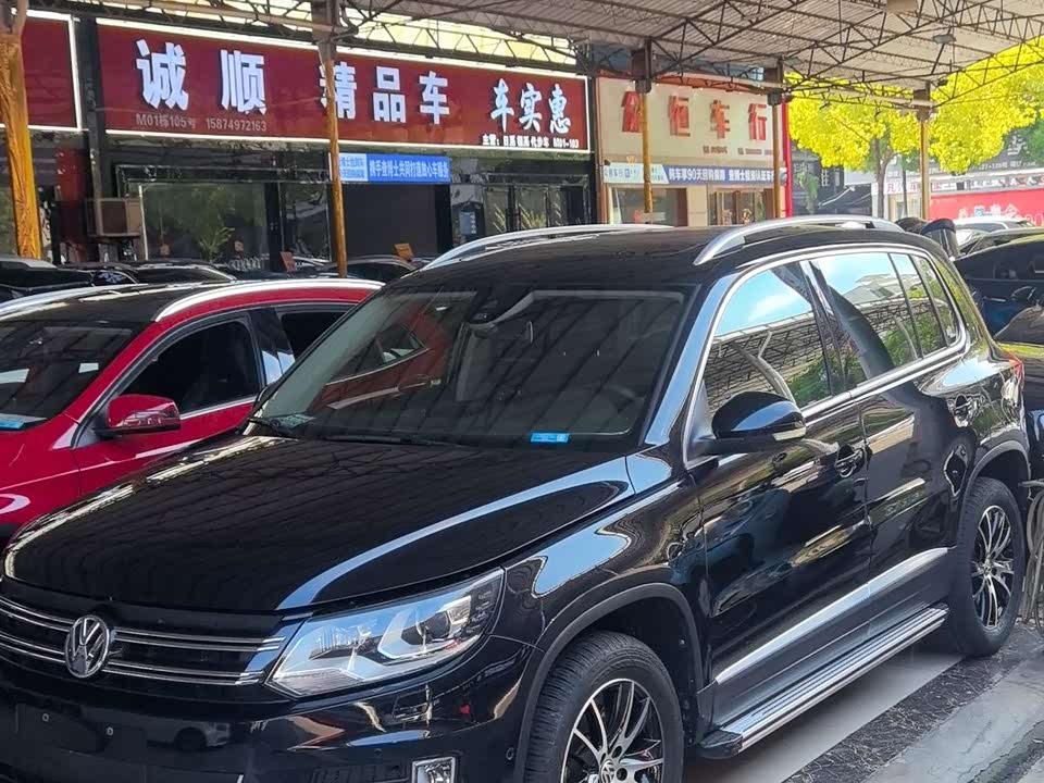 Volkswagen Tiguan