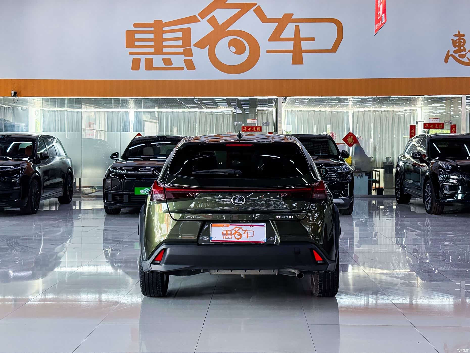 Lexus UX, 2021 19