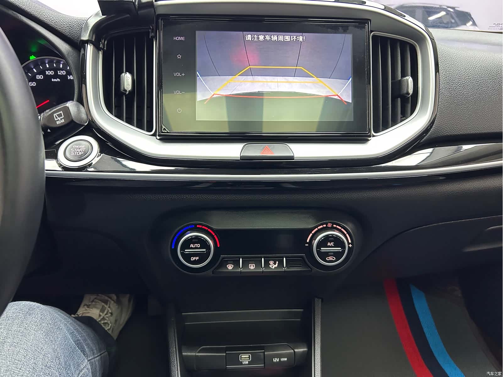 Kia KX1, 2022 13