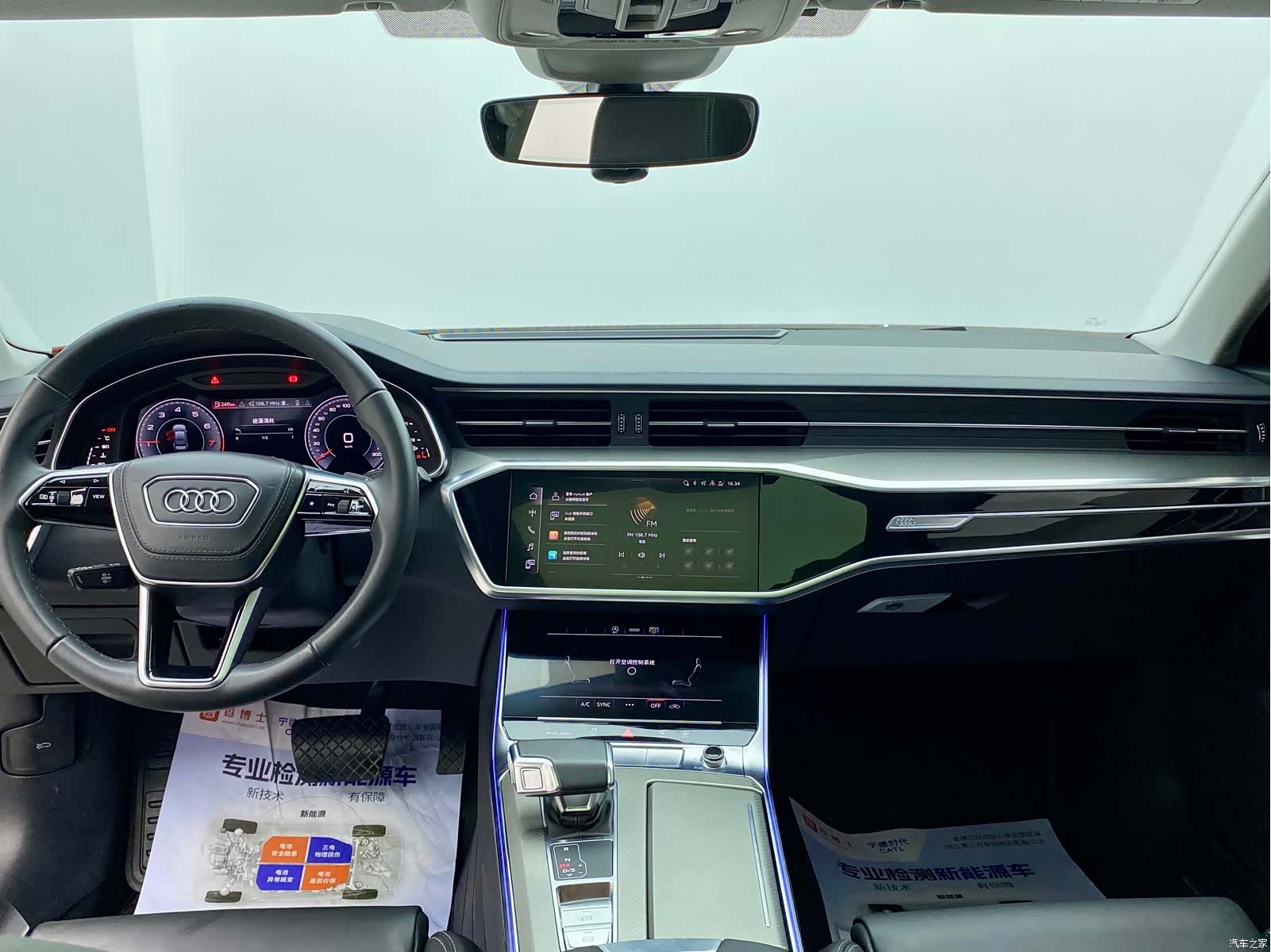 Audi A6L, 2024 19