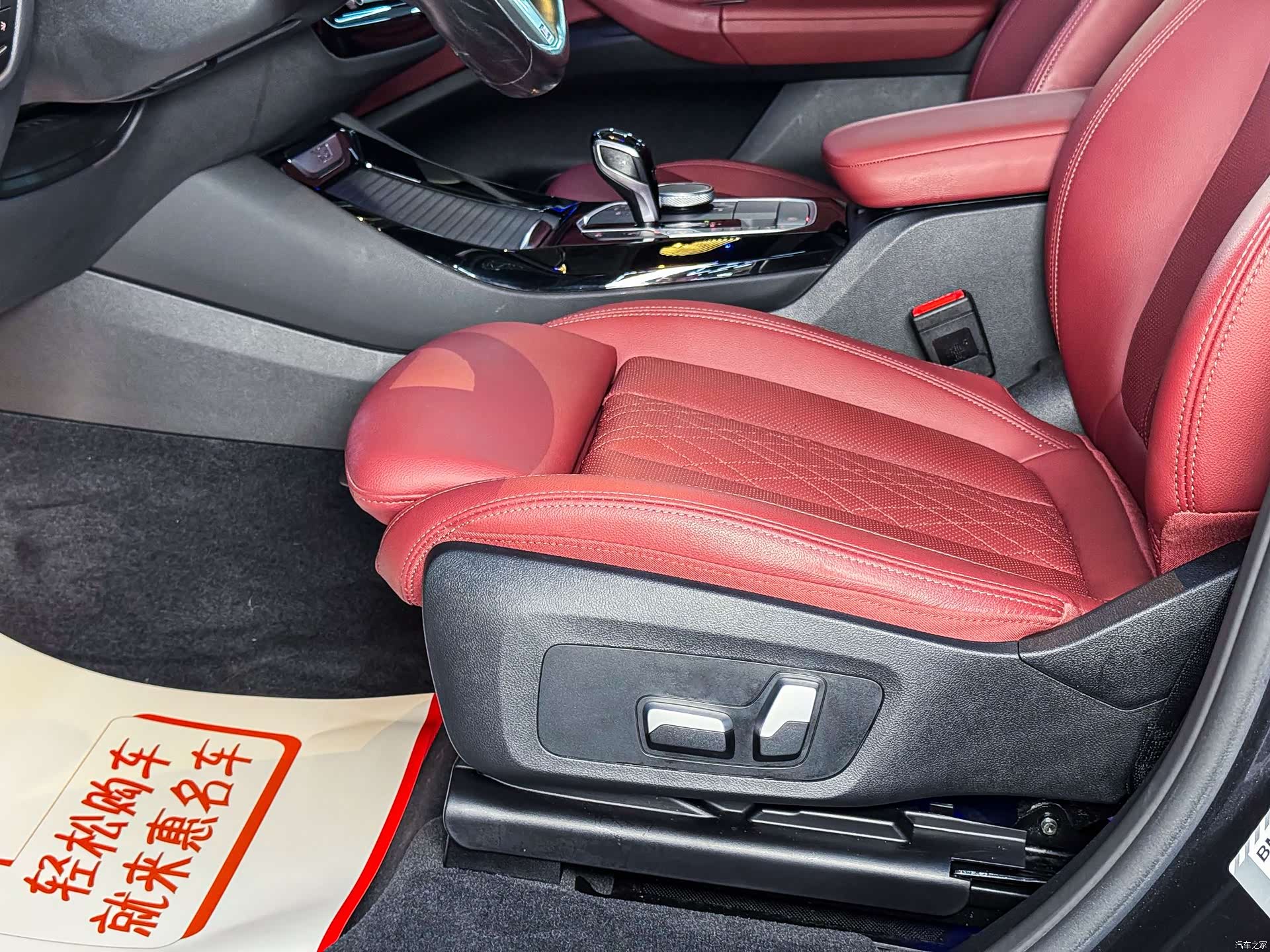 BMW X3, 2024 7