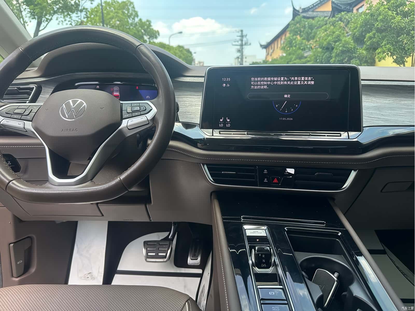Volkswagen Viloran, 2023 15