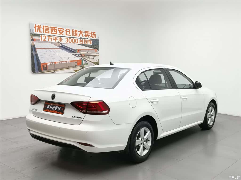 Volkswagen Lavida, 2022 2