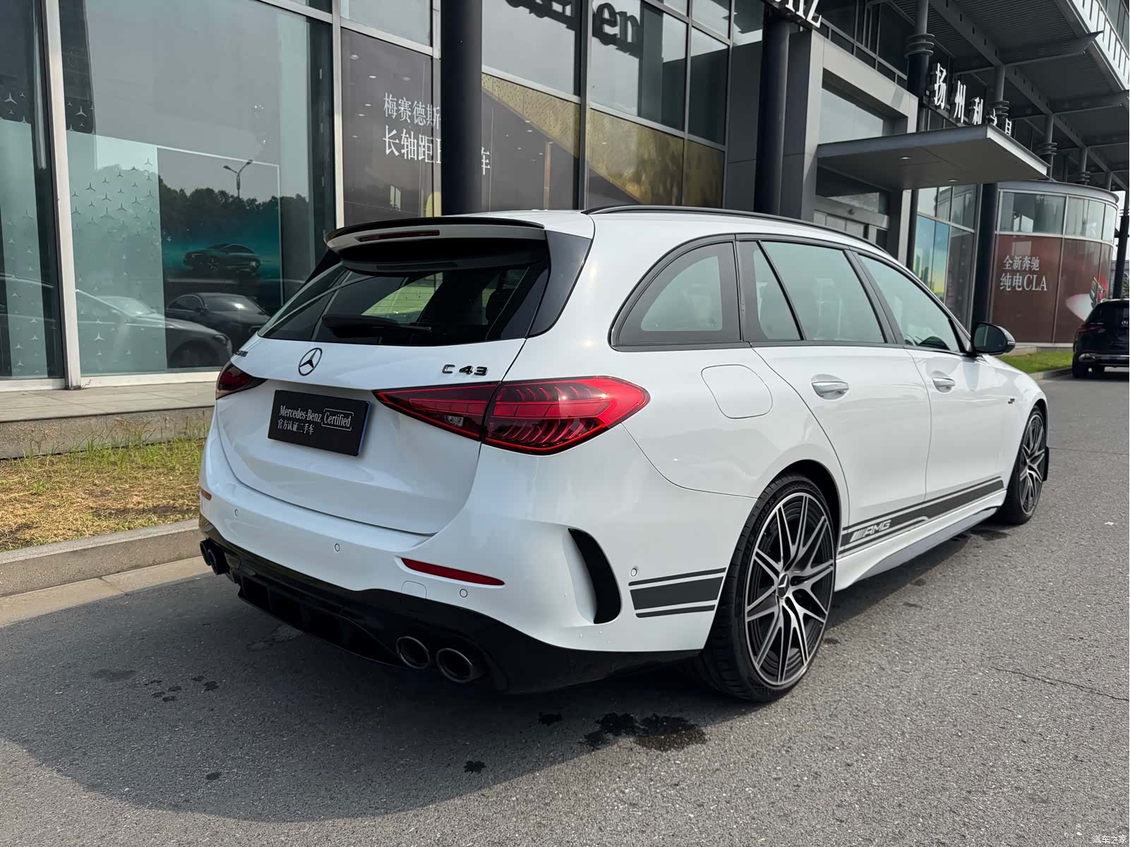 Mercedes-Benz C-Class, 2025 21
