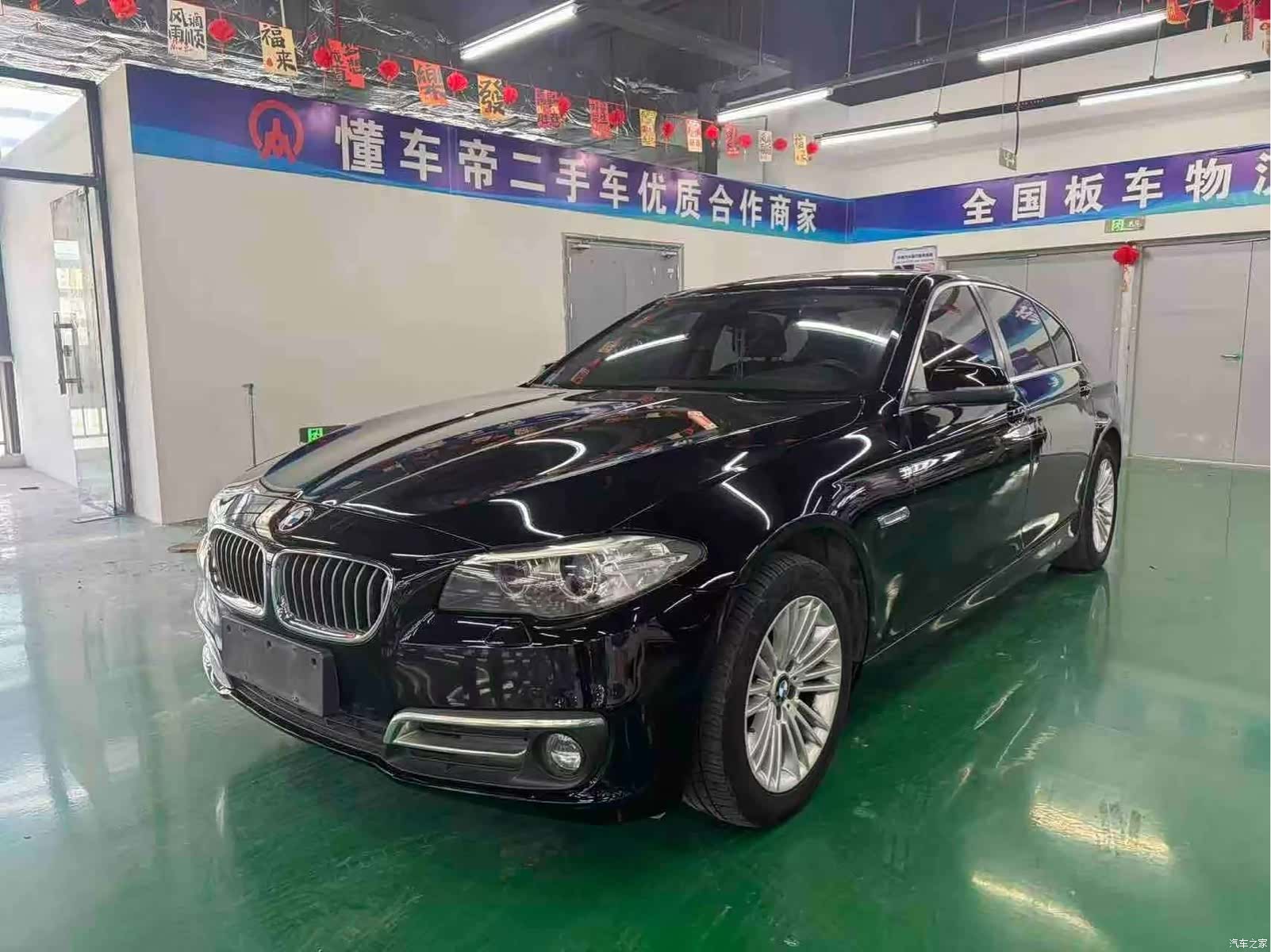 BMW 5 Series, 2014 1