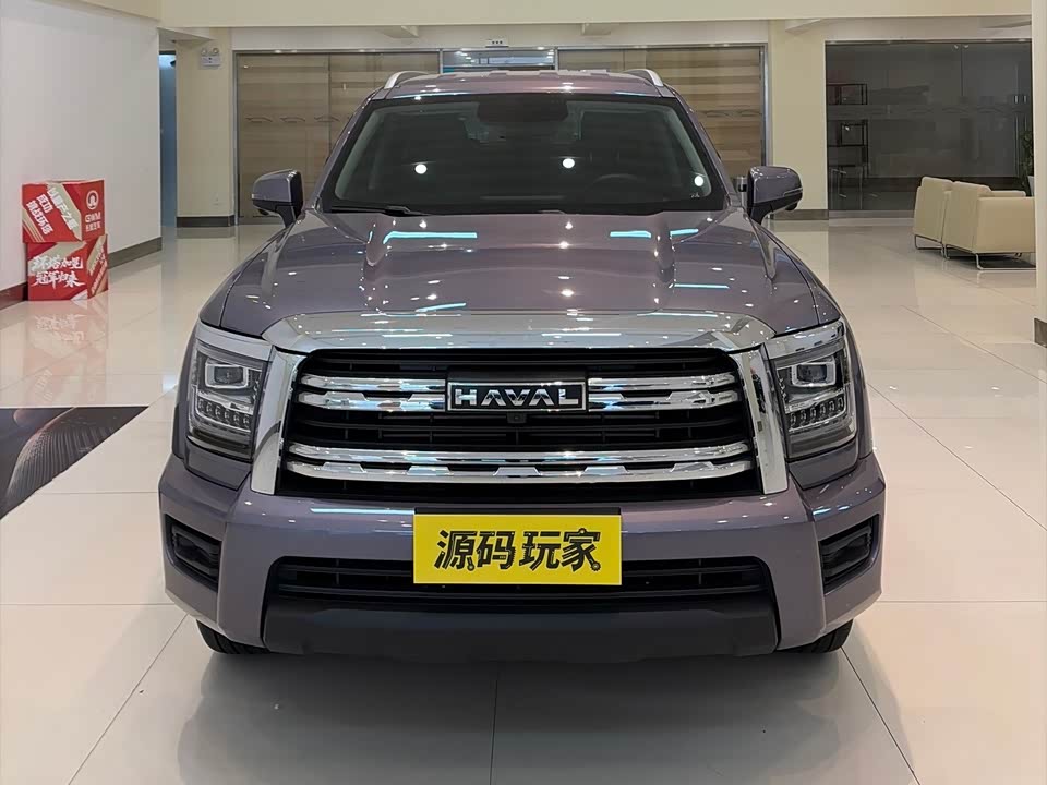 Haval H5