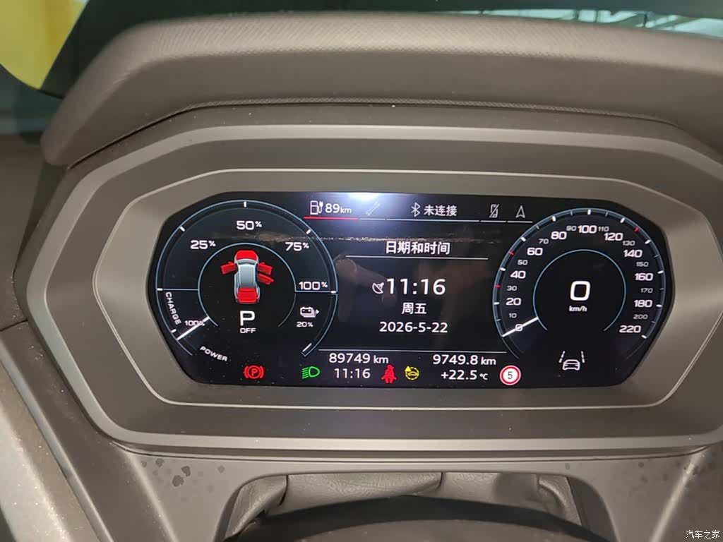Audi Q5 e-tron, 2023 8