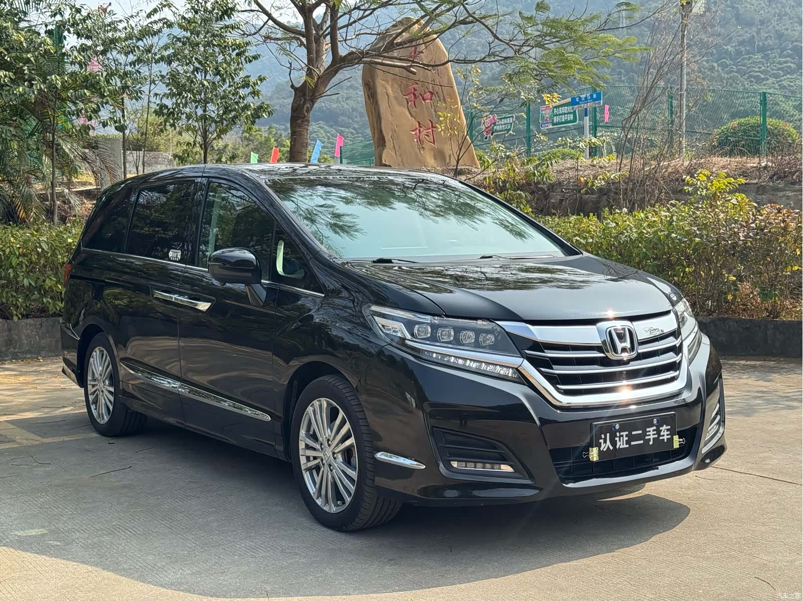 Honda Elysion, 2019 3