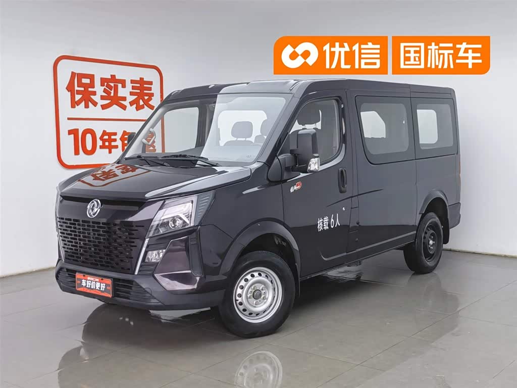 Dongfeng