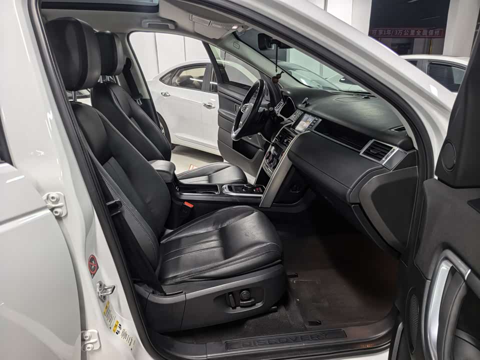 Land Rover Discover Shenxing