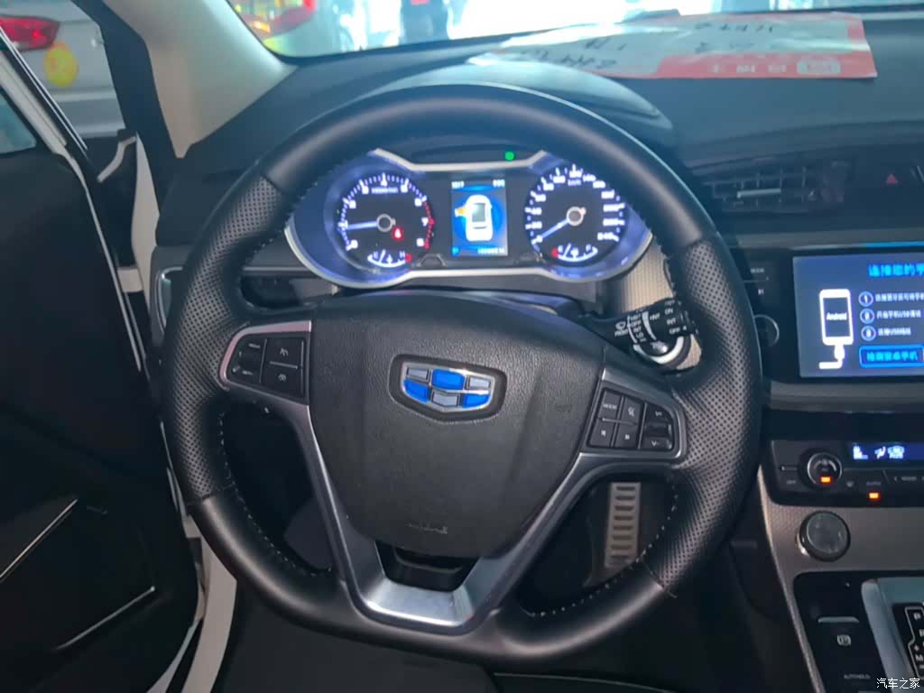Geely Emgrand, 2017 11