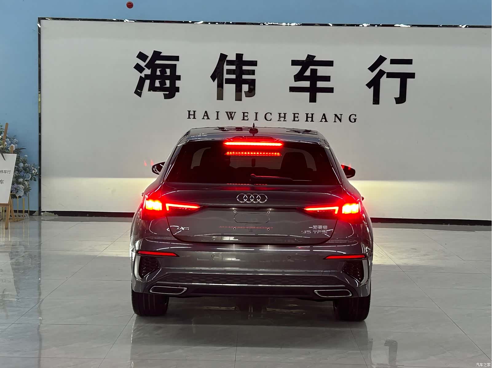 Audi A3, 2023 16