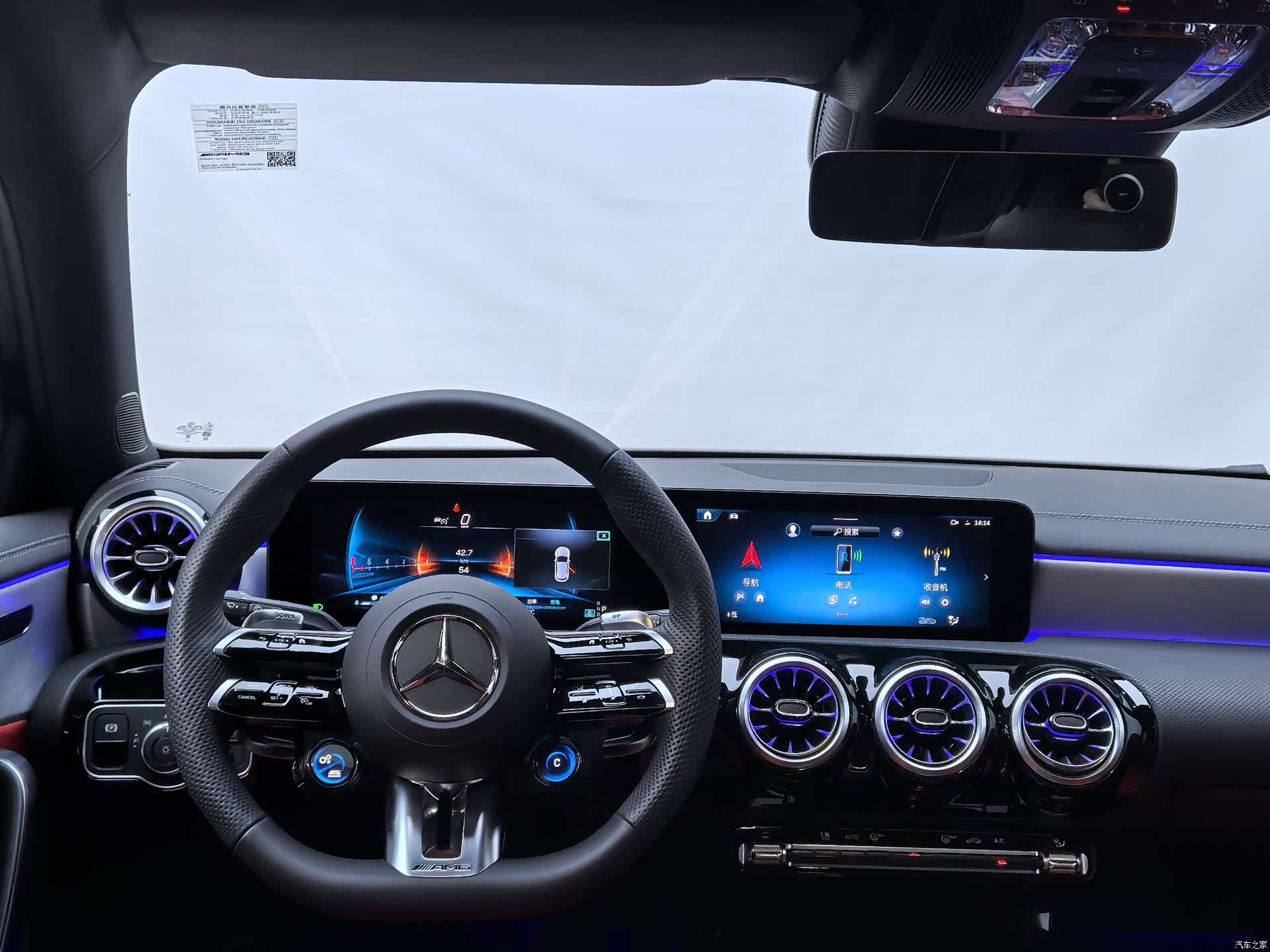 Mercedes-Benz A-Class, 2026 13