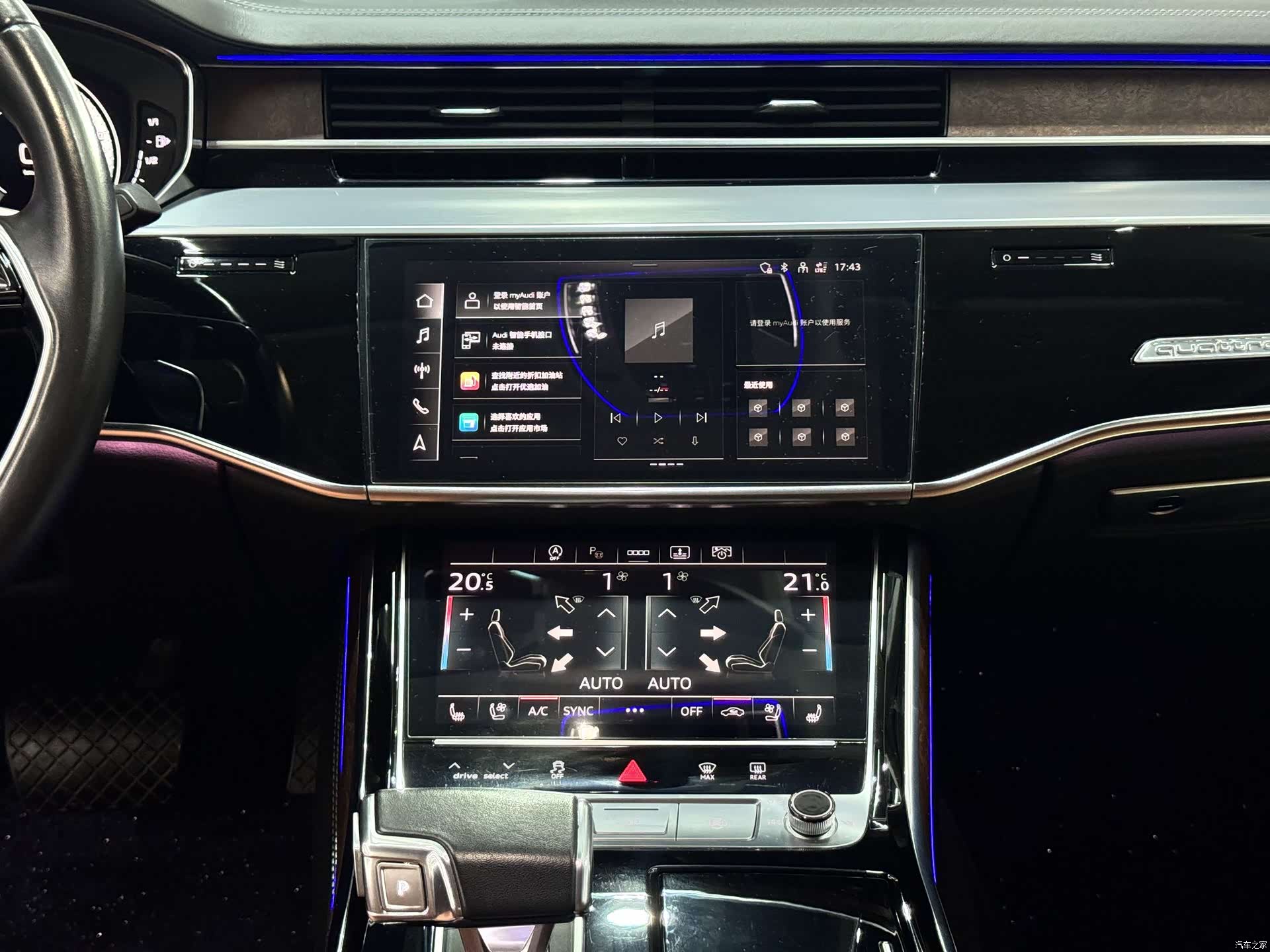 Audi A8L, 2023 6
