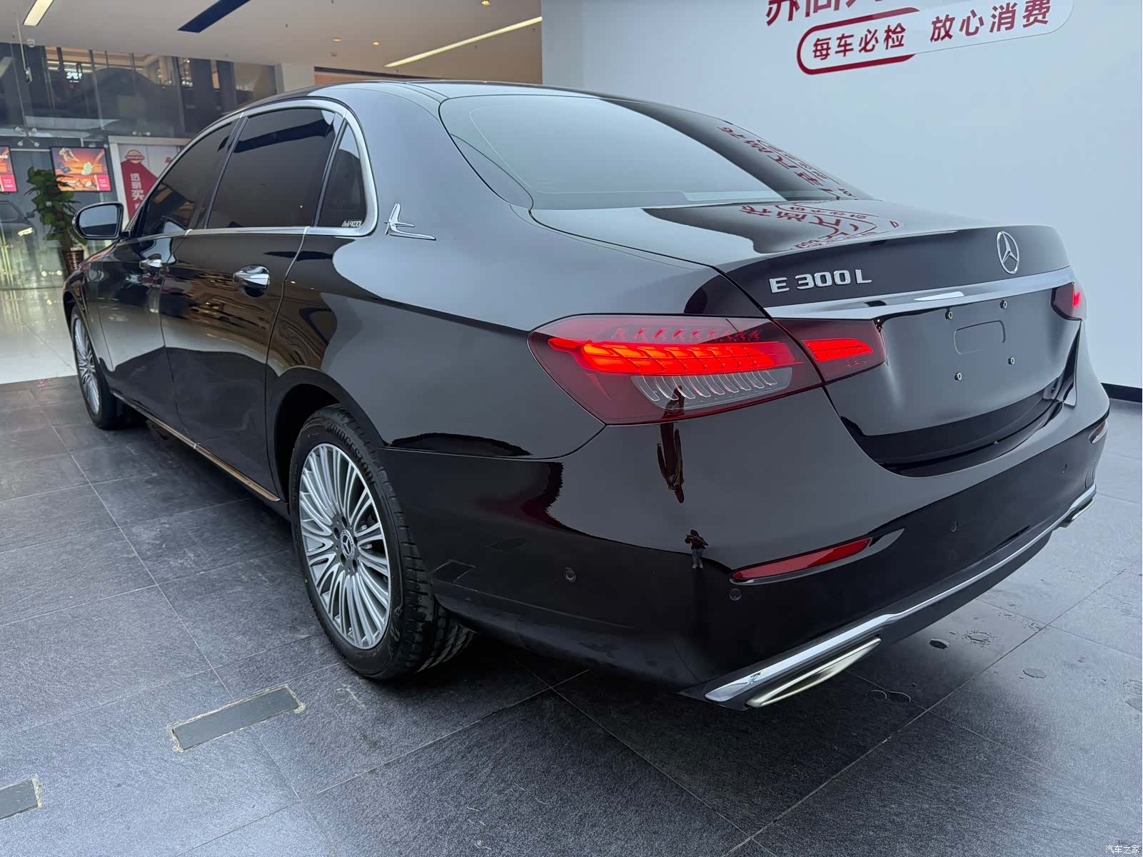 Mercedes-Benz E-Class, 2024 14