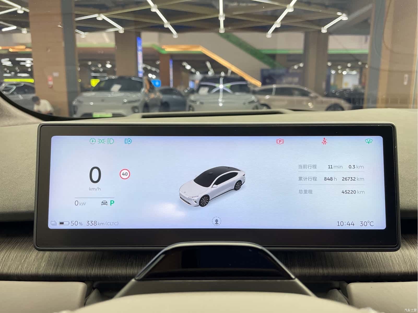 NIO ET7, 2024 12