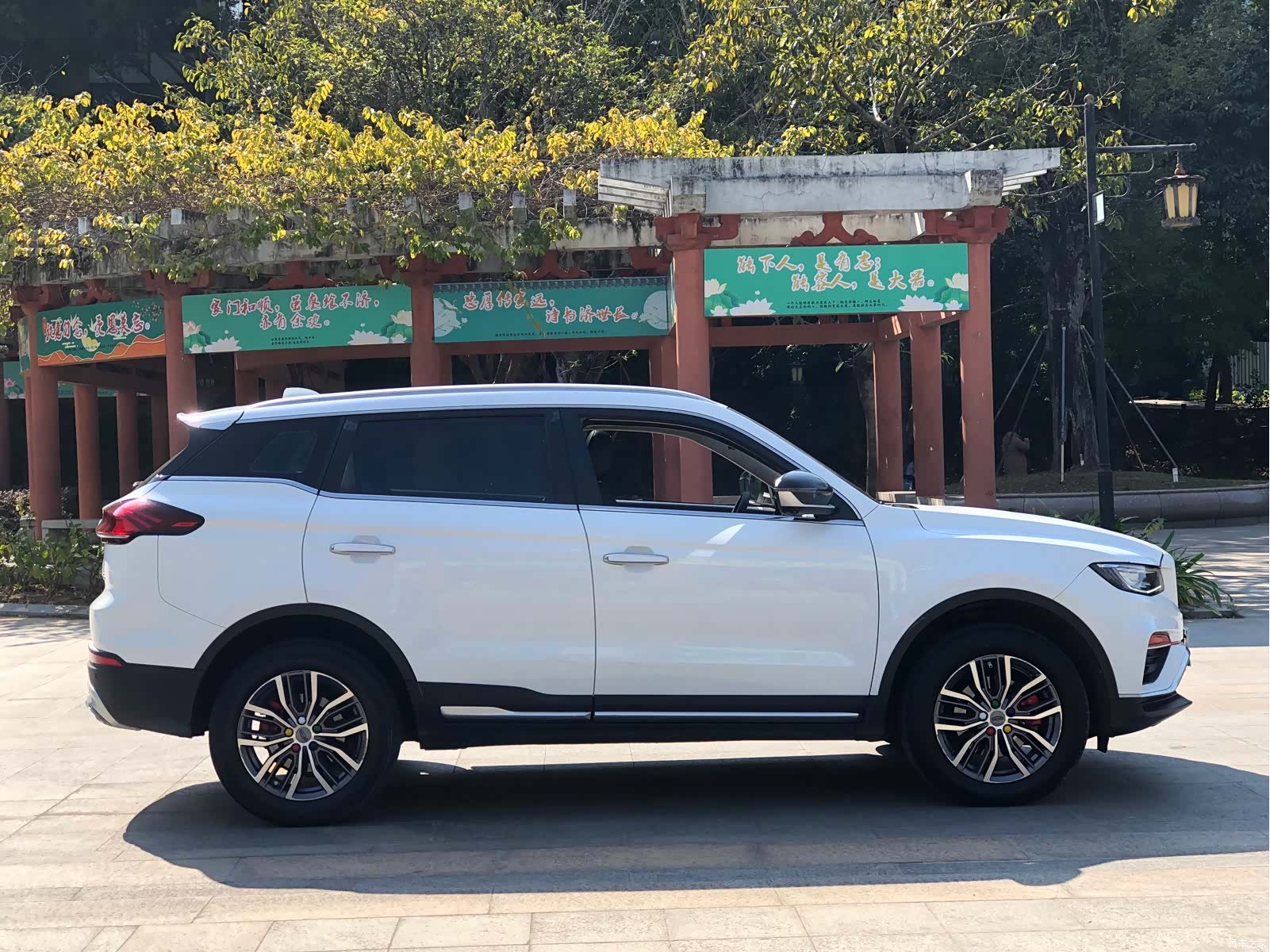 Geely Boyue, 2020 15
