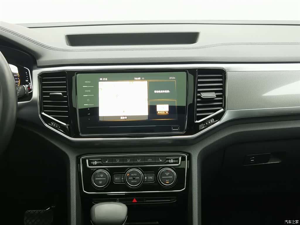 Volkswagen Teramont, 2021 12