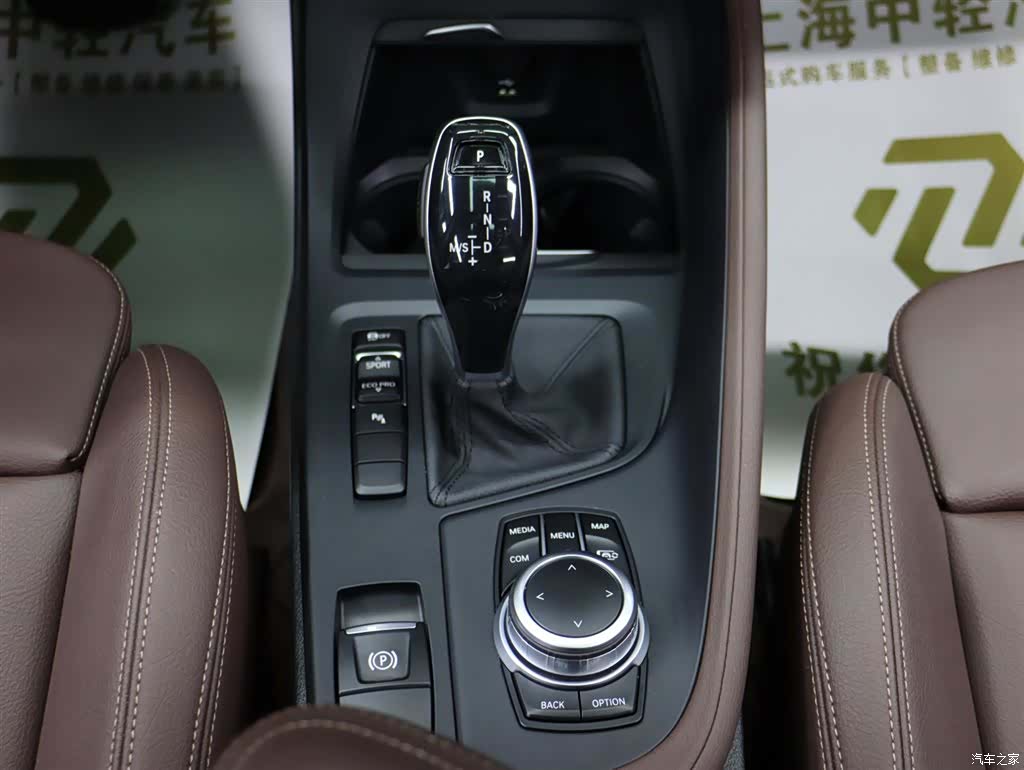 BMW X1, 2021 16