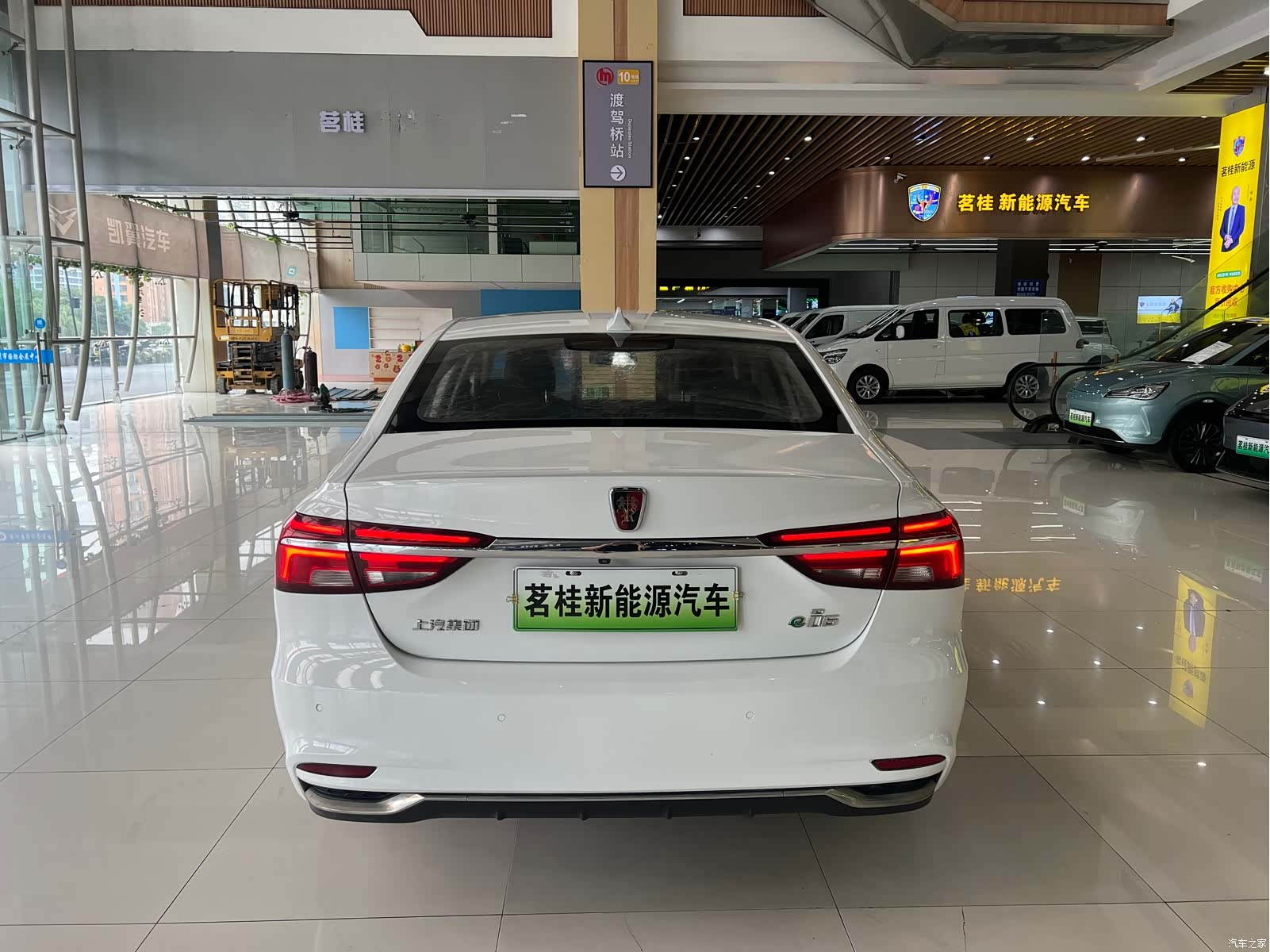 Roewe i6, 2019 все фото