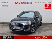 �µ�Q5L 2018�� 40 TFSI ����ʱ���� ��V