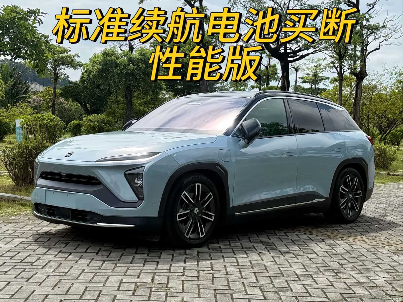 NIO ES6, 2020 1